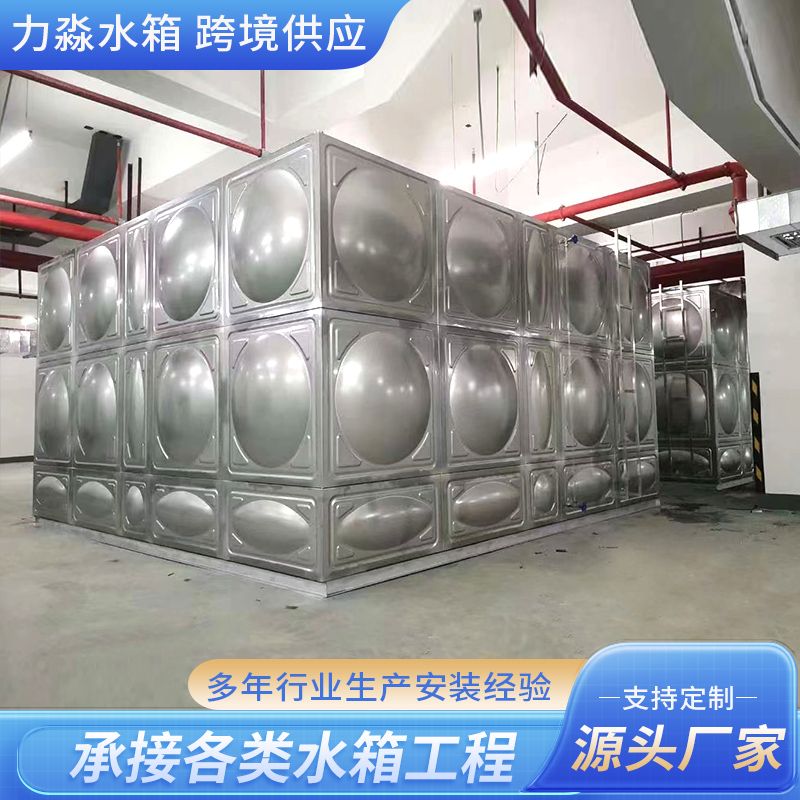 亳州市不锈钢水箱钢板镀锌水箱 - 排名